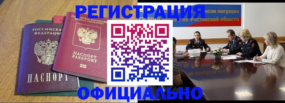 прописка поиск в Таре